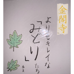 BGM