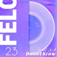 Balout Krew فريق البلوط @ felō 23