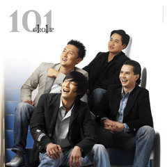 Дай мне время