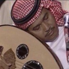 محمد عبده | زادني بُعد خلي فوق جرحي كسور