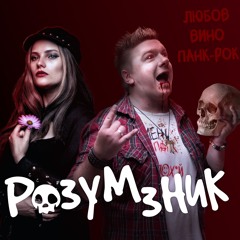 Історія хвороби