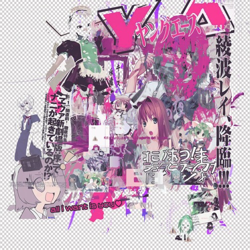 all that i want is u <3 w/ capoxxo (michaelwarren)