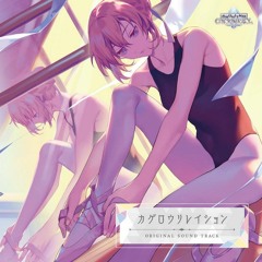 ツクヨミステップ (feat. nameless)