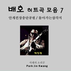 누가울어