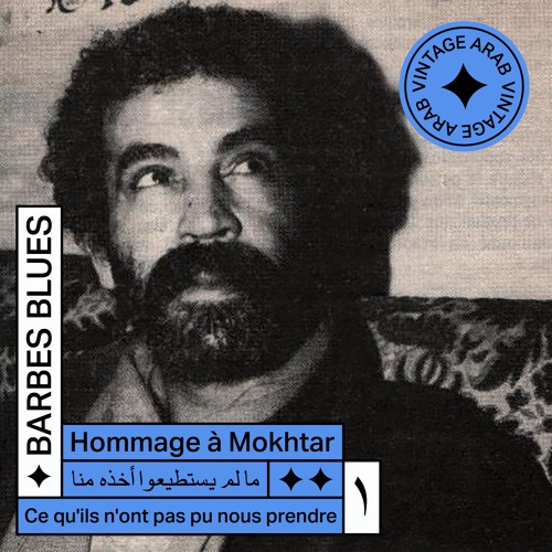 BARBES BLUES | L'Hommage à Mokhtar #1