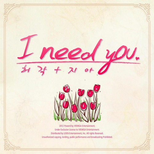 I Need You - 허각 지아 Speed Up