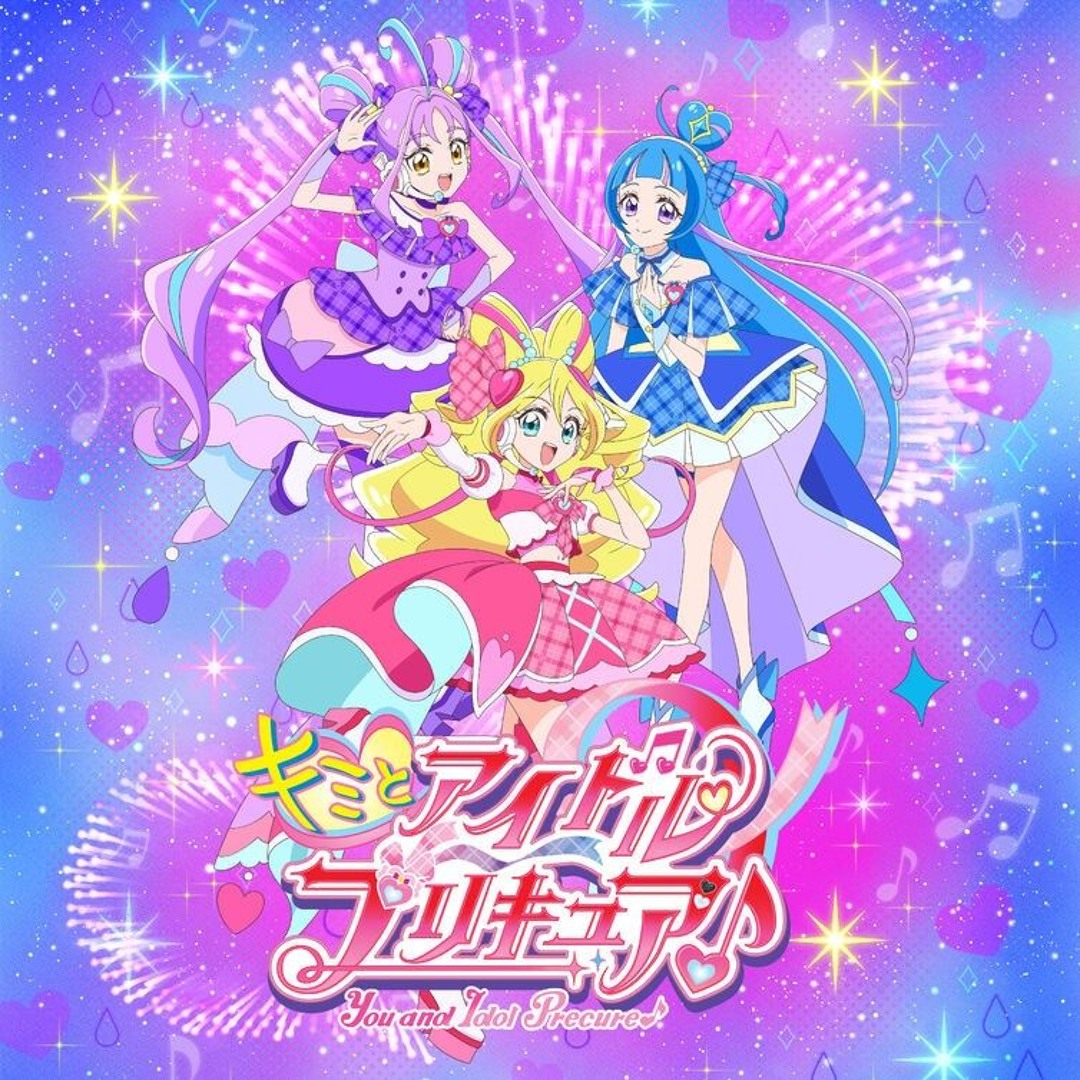 Stream Tsunderblade | Listen to Kimi to Idol Precure Songs / You