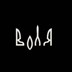 Etnogen - лебедонько .mp3