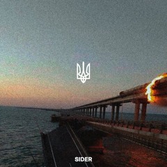 Sider -  Перемога (Original Mix)