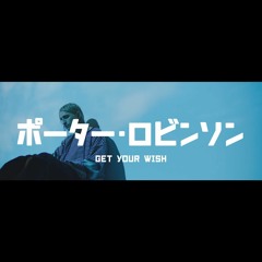 Porter Robinson - Get Your Wish (HYPERBEAM Anime Remix)