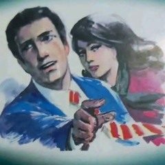 هتندمي (موسيقي)