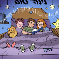 Meditation Chalom Matok