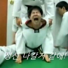 정신나갈거같애