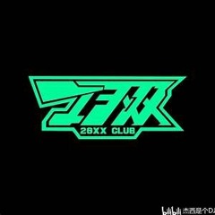 20XXCLUB - 翱翔Soar