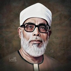 ويمح الله الباطل - الحصري