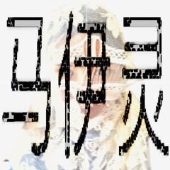 Yù - Chĭmaera