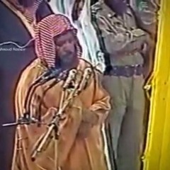 التلاوة كاملة - ٱلَّذِینَ قَالَ لَهُمُ ٱلنَّاسُ إِنَّ ٱلنَّاسَ قَدۡ جَمعُوا۟ لَكُم | الشيخ محمد أيوب