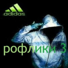 парле франсе