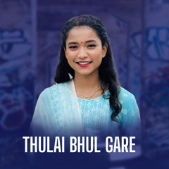Thulai Bhul Gare