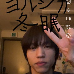 요루시카 동면 cover