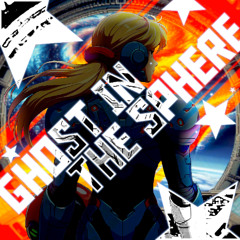 Ghost in the Sphere