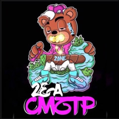 2ane x Being Nice (CMZTP)