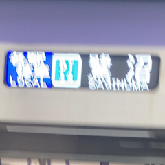 YOUKAI ZONE 永田町【厳禁リスペクト】