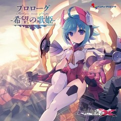I think every lola song in gunvolt