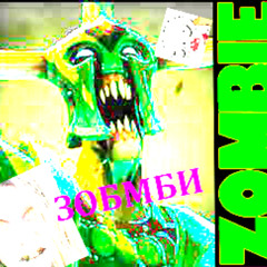 ZOMBIE HARD STYLE REMIX TRACK 2007 ЗОМБИ ТРИПЛ С
