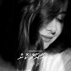 Ishaaraiykoh by Ali Rameez
