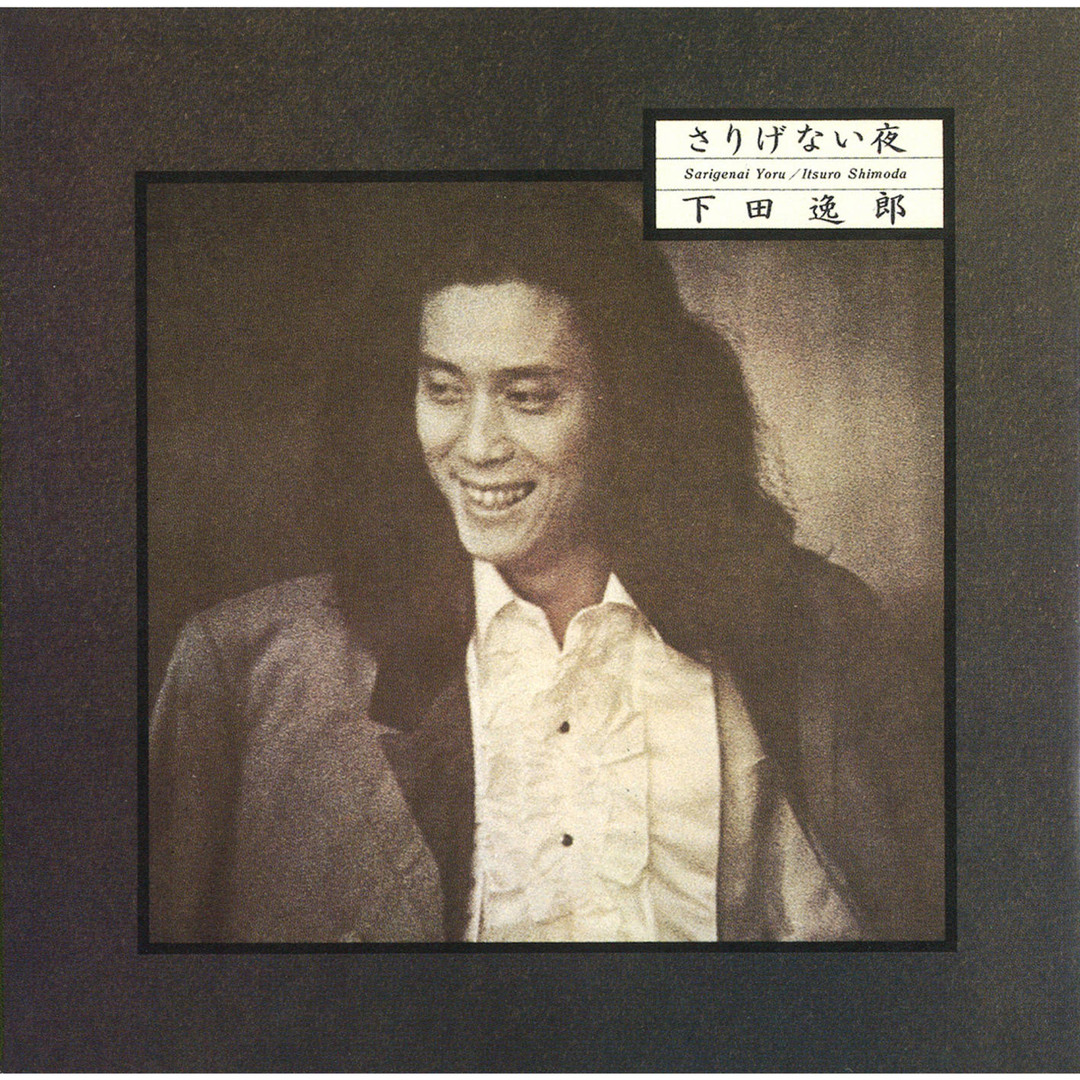 Stream 40sugite by Itsuro Shimoda | Listen online for free on