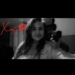 Switches And Bitches