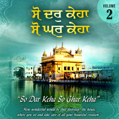 Att Ucha Ta Ka Darbara