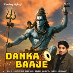 Danke Baaje