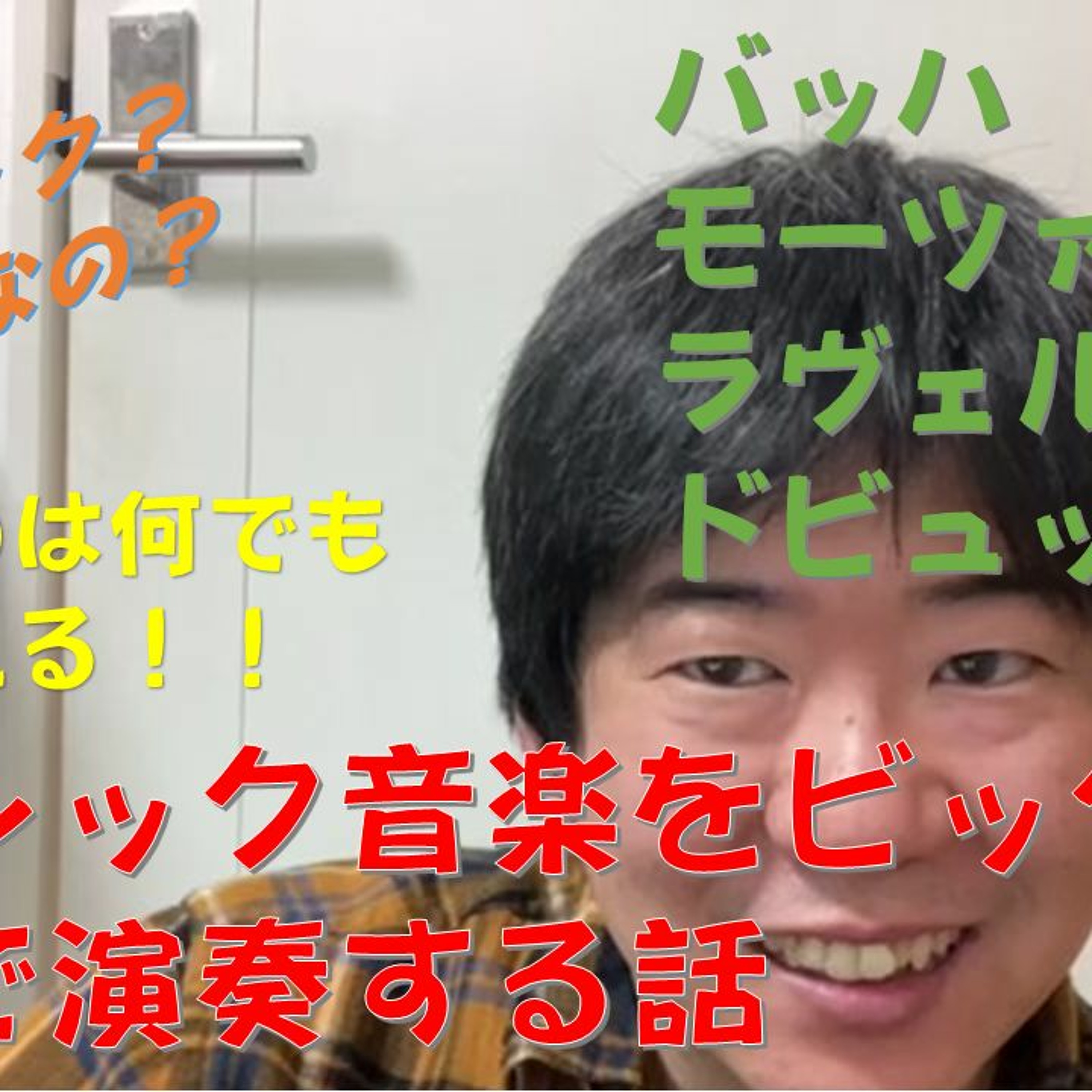 日本初ビッグバンド専門チャンネル「ビッグバンドファン」