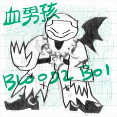 Bloodz Boi 血男孩 Live DJ set - Avant radio mix n.70