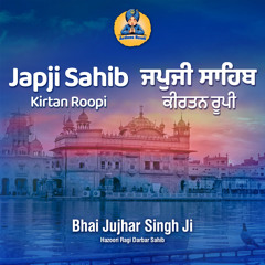Japji Sahib Kirtan Roopi