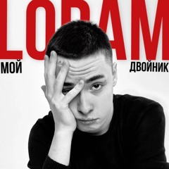 ДЕВОЧКА ОПАСНОСТЬ