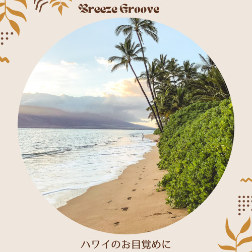 Stream Island of Oahu by Breeze Groove | Listen online for free on ...