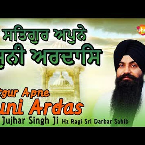 Satgur Apne Suni Ardas - Bhai Jujhar Singh Ji - New Shabad Kirtan Gurbani 2022 - Shemaroo Gurbani