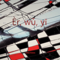 Èr, Wǔ, Yī