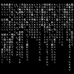 ツンツンごっこ - EZFG (カバー Feat. 鏡音リン)