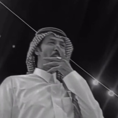 طوّفتها لك لأجل خاطر عين ، ولا ما تطوف