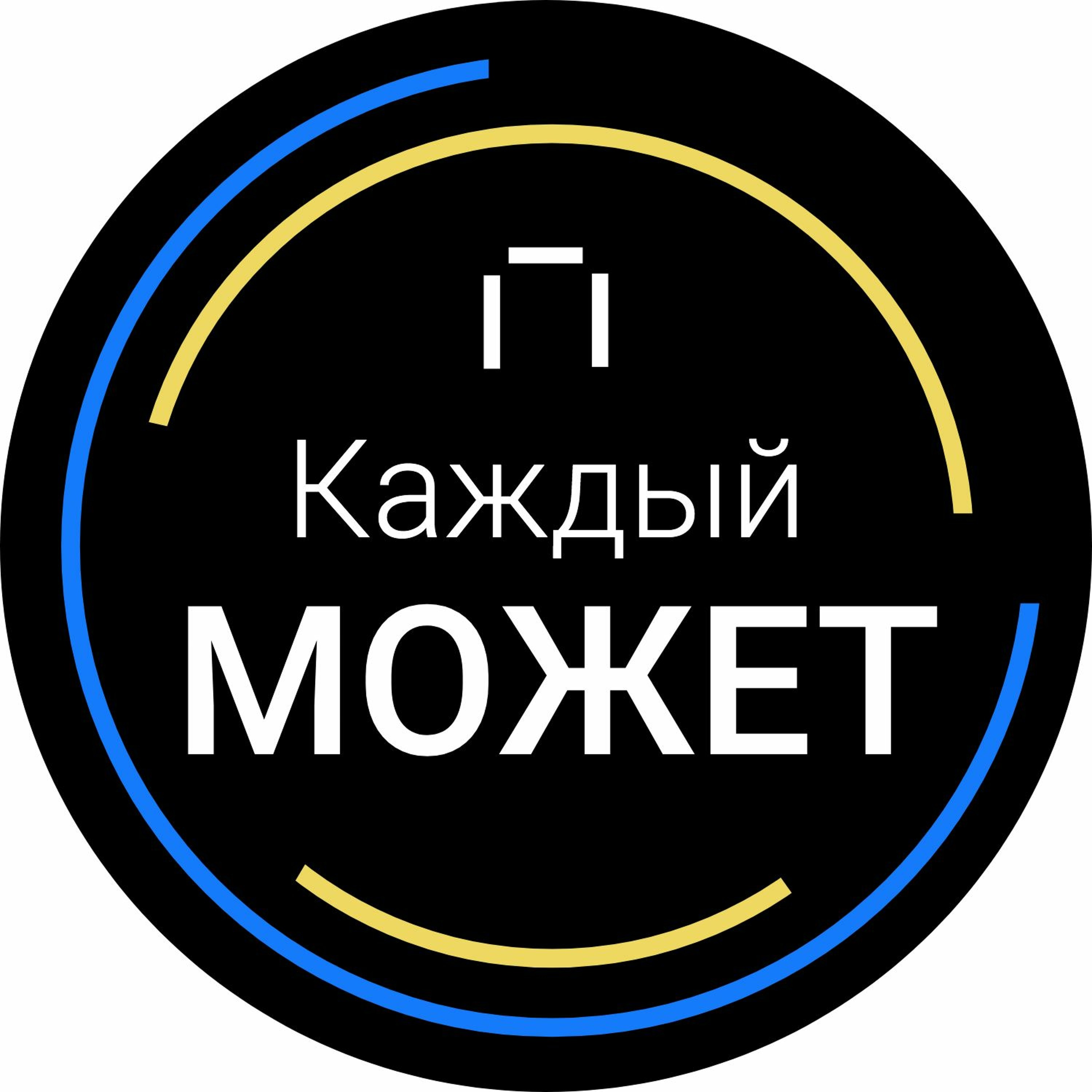 11. Все о эмоциональном выгорании