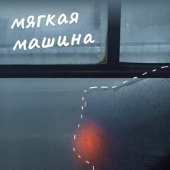 ЗАСЫПАЙ