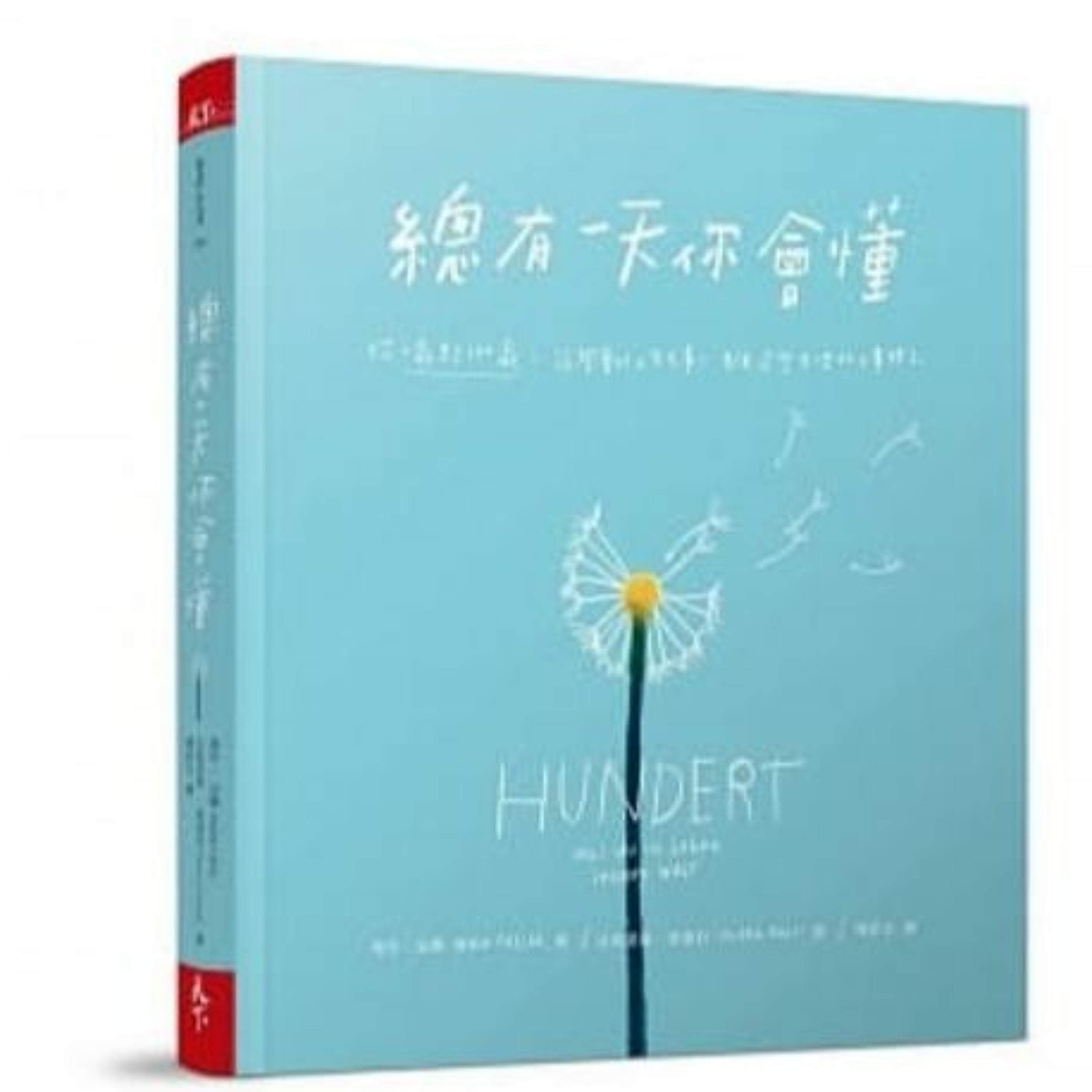 SoundU 聲優 APP