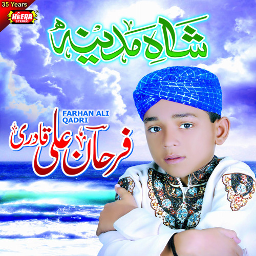 Aaqa Aaqa Bol Bande