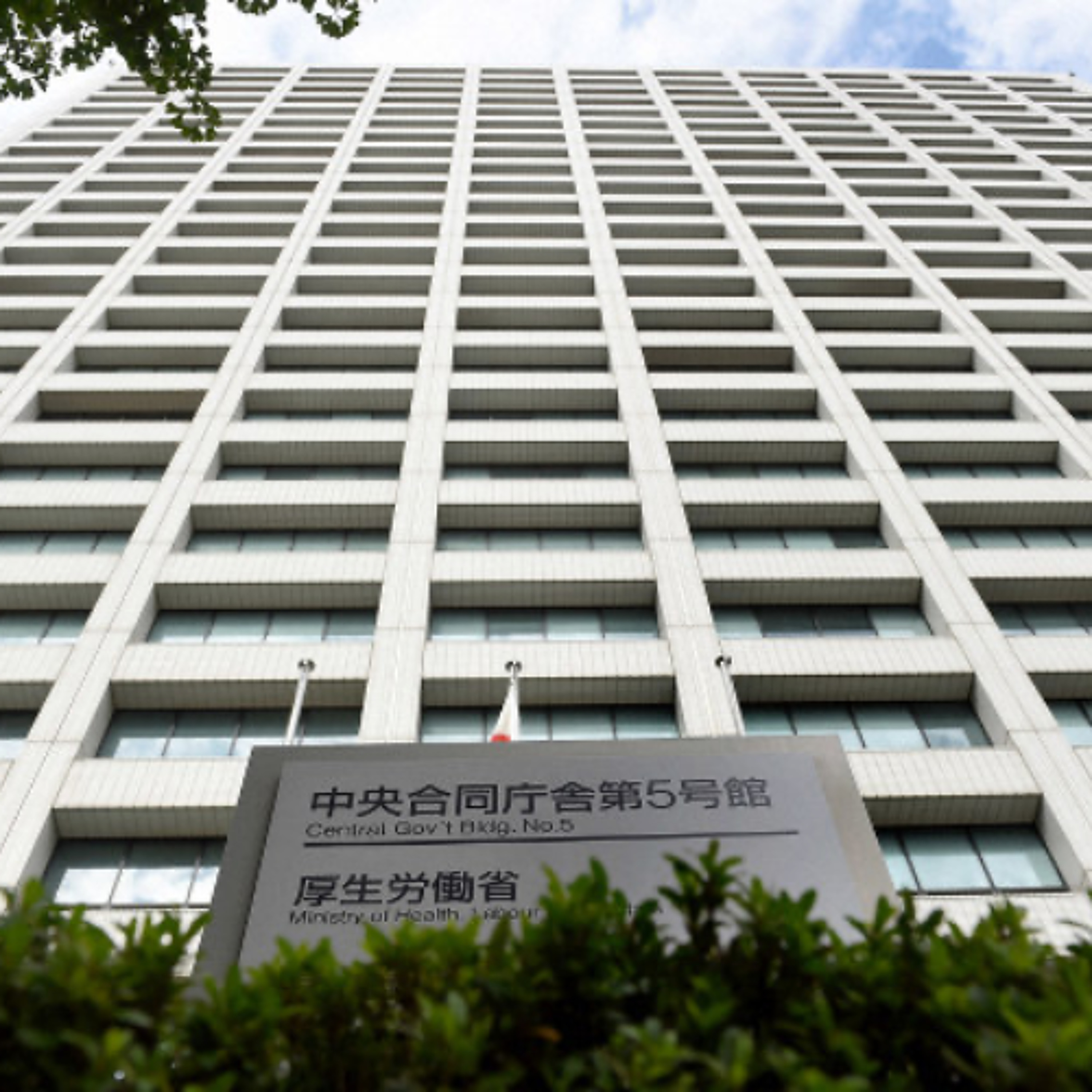 Tokyo couple denied housing after disabilities revealed