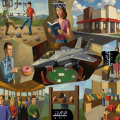 A Brief Arrangement Of Consequences