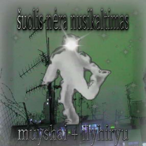 ITKOSAP_BOOTLEG